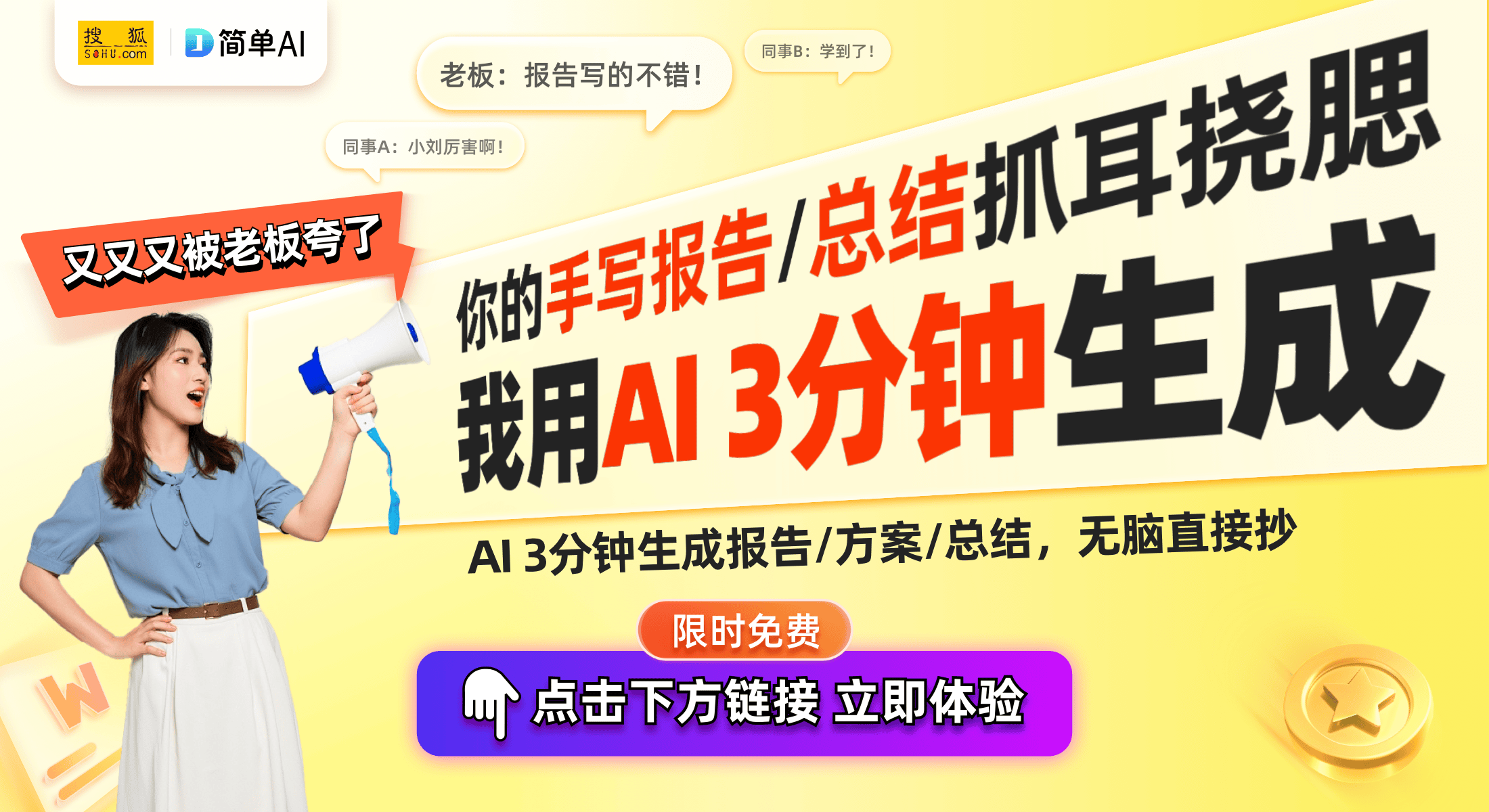 ！——揭秘最新魔术道具的魅力ky开元棋牌这小东西真不错(图1)
