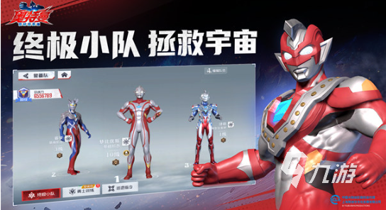 大全 2025流行的卡牌游戏合集开元ky棋牌经典的奥特曼卡牌游戏(图4)