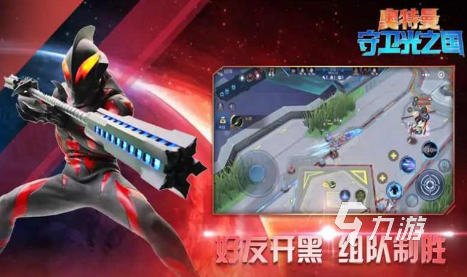 大全 2025流行的卡牌游戏合集开元ky棋牌经典的奥特曼卡牌游戏(图7)