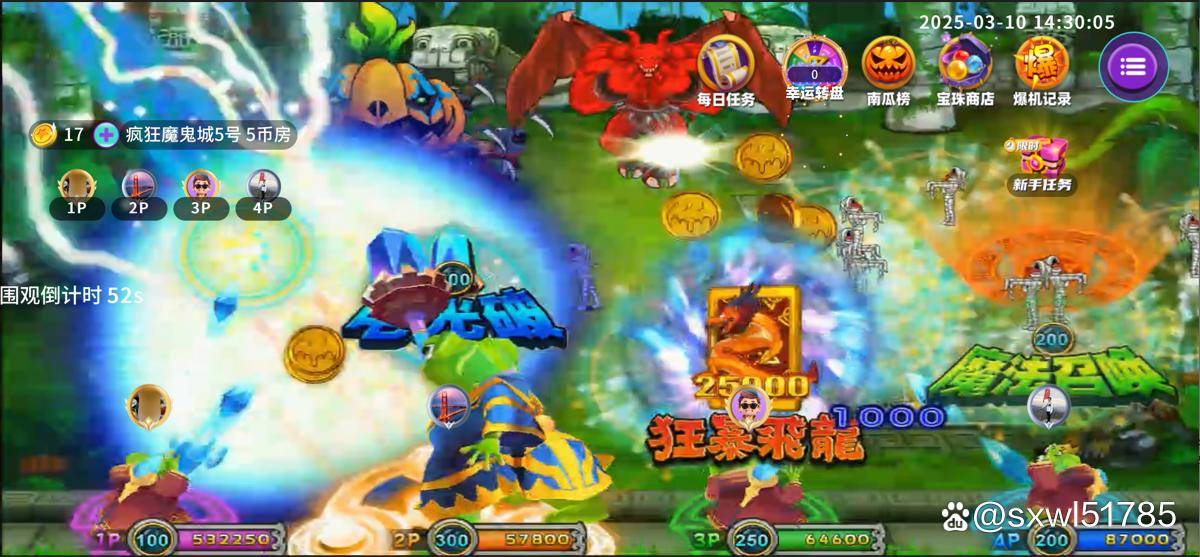 娃娃机软件魔术师马戏团街机app小程序开
