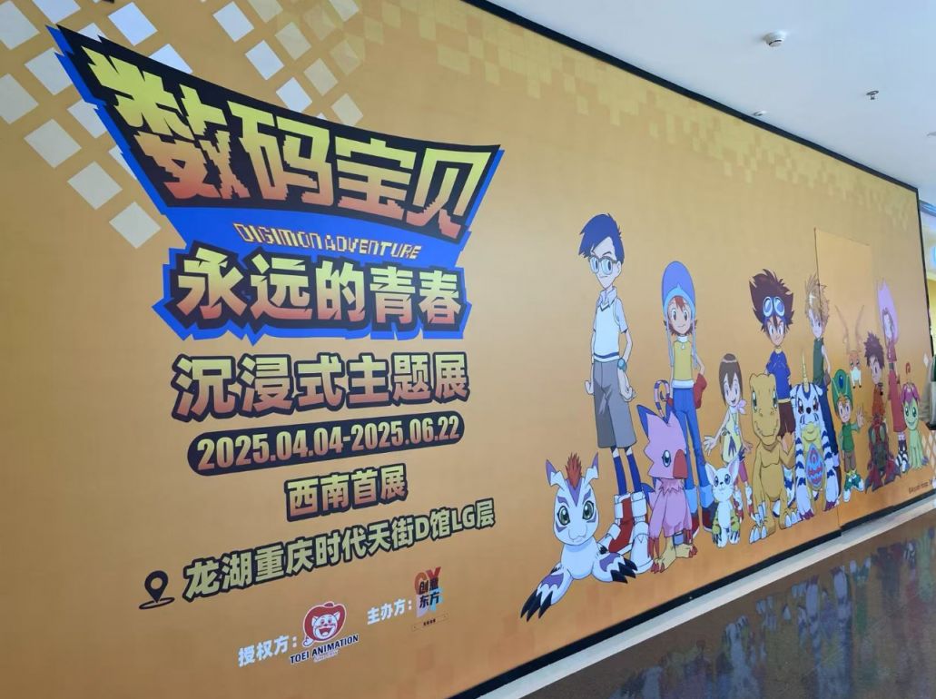 一儿童节活动（持续更新）开元棋牌2025重庆六