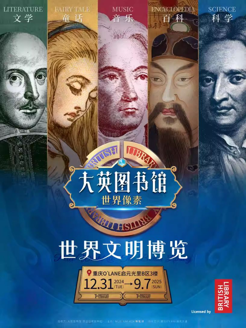 一儿童节活动（持续更新）开元棋牌2025重庆六(图6)