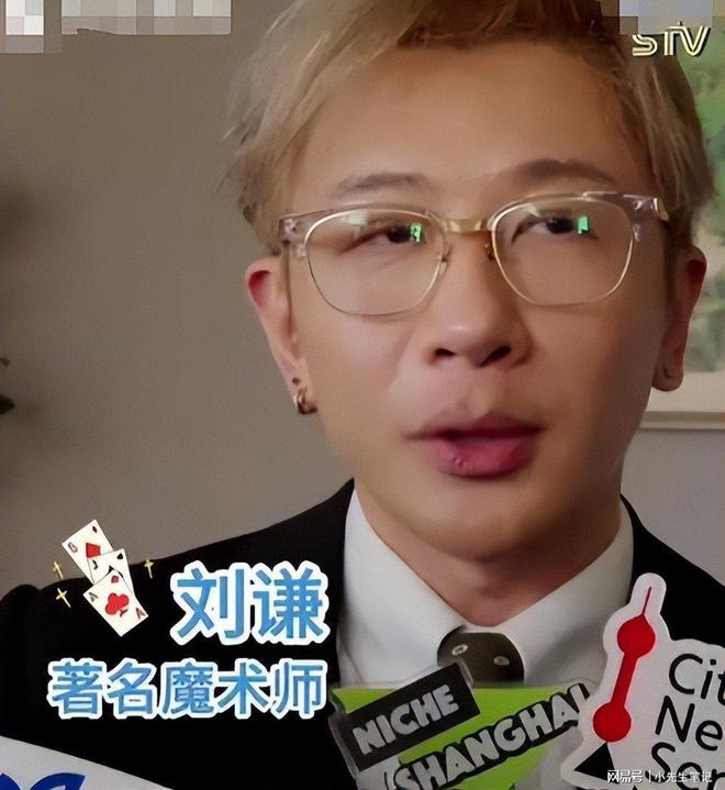 一年瘦脱相再多的钱也难买健康开元棋牌试玩49岁刘谦抗癌(图5)