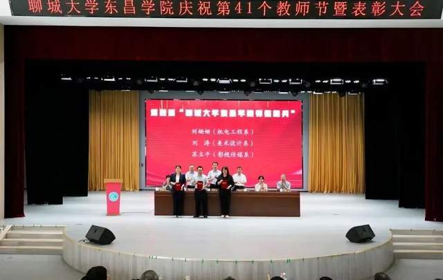 ：2026我们追光再出发！开元棋牌聊城大学东昌学院(图2)