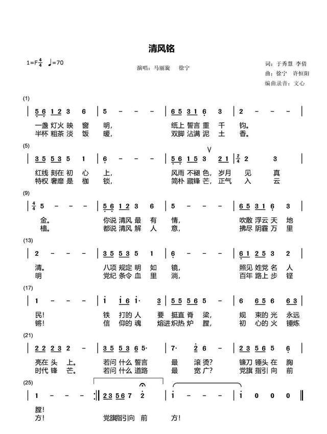 ：2026我们追光再出发！开元棋牌聊城大学东昌学院(图4)